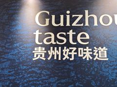 -天津万象城