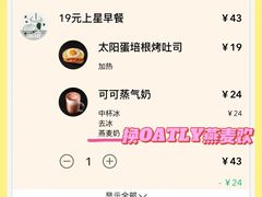-星巴克(人民公园店)