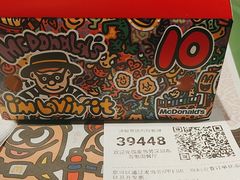 -麦当劳(坂田分店)