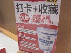 -将军府·鸡毛店(武侯祠店)