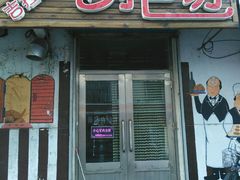 -吉拉米苏娅列巴坊(中苏金街步行街店)
