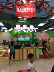 -莫莉幻想儿童乐园(北京昌发展万科店)