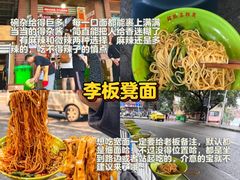 -杨记隆府(重庆总店)