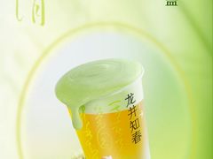 -中粮·祥云小镇