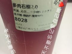 -喜茶(上海正大广场店)