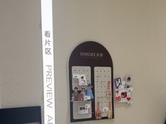 -HIMO海马体照相馆(杭州西溪印象城店)