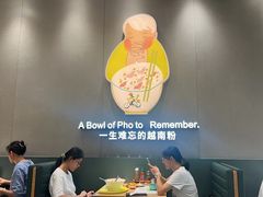 -蔡澜Pho·越南粉餐厅(海上世界店)