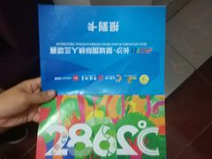 -千龙湖生态旅游度假区