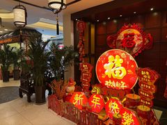 -钦善斋(武侯祠店)