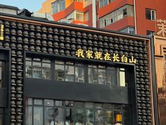 -西塔