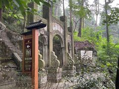 -南岳衡山风景名胜区