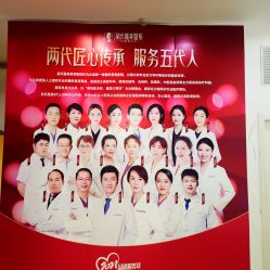 -云南吴氏嘉美医疗美容医院