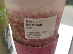-奈雪的茶(石家庄万象城店)
