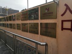-中国航天博物馆