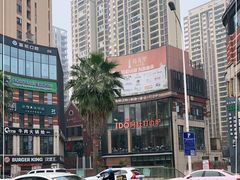 -阿杜打边炉(五江天街店)