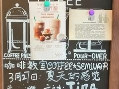 -星巴克(柳州万象城店)
