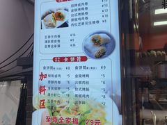 -张果佬年糕卷(科巷店)