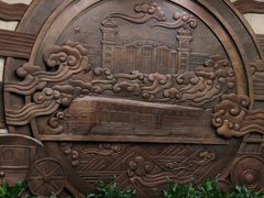 -中国铁道博物馆(正阳门馆)