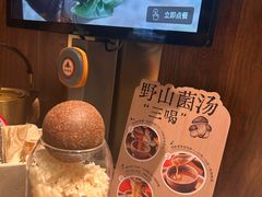 -巴奴毛肚火锅(悠唐购物中心店)