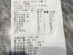 -新海利(北岭店)