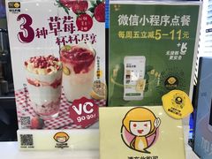 -快乐柠檬happylemon(丰台万达广场店)