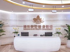 -慈铭奥亚健康体检(南山店-保利分院)