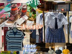 -深圳华盛奥特莱斯(华南一道店)