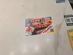 -豪客来牛排(中华城店)