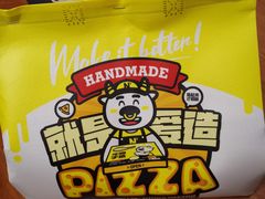 -牛男手造(地铁天虹店)