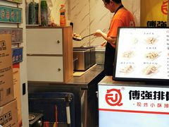 -傅强排骨(成都总店)