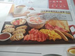 -必胜客(巴沟店)