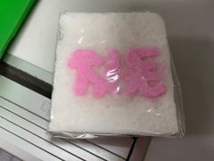 -Tims天好咖啡·贝果(东方广场店)