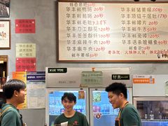 -华丰火锅(双林北横路店)