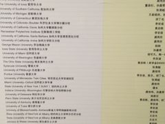 -中加枫华国际学校