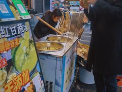 -凤城·食都