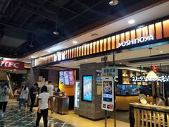 -凯德广场(学府店)