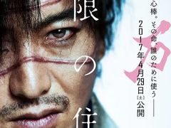 -新江湾城公园