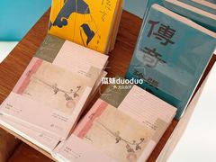 -PAGEONE(北京坊店)
