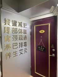 -莲芸拔罐减肥