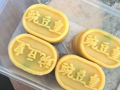 -尹三豆汁(天坛店)