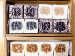 -阮大兴糕团(日月光中心店)
