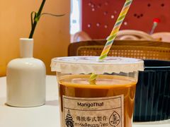 -美泰·Mangothai·清迈云街(天空之城店)