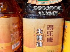 -世纪联华(杭州新塘路店)