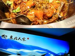 -东北人家铁锅炖(水岸帝景店)
