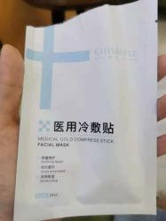 -正璞医疗美容·皮肤修复·微整注射