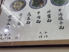 -清真知感酸汤水饺(回民街店)