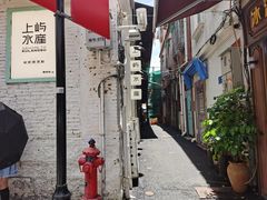 -上屿水产(鼓浪屿一店)
