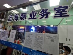 -珠江夜游省总码头