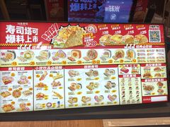 -n多寿司(滨湖万达广场店)