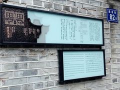 -福建省非物质文化遗产博览苑
